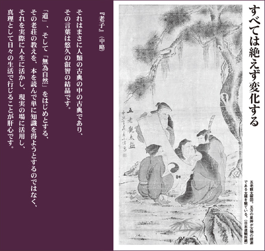 ���ׂĂ͐₦���ω�����