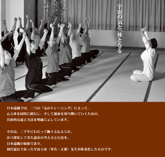 �F���̋C�ƈ�̂ƂȂ�