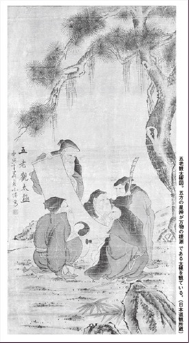 ありのままに生きる