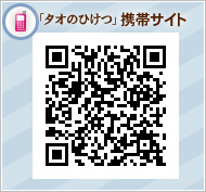 �^�I�̂Ђ��g�уT�C�g